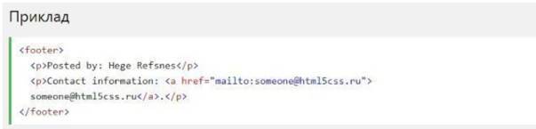Footer example should be here...