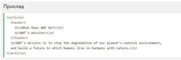 Header example should be here...